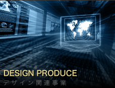 DESIGN PRODUCE